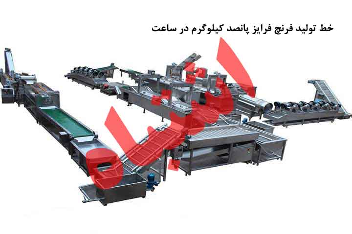 فروش خط تولید فرنچ فرایز